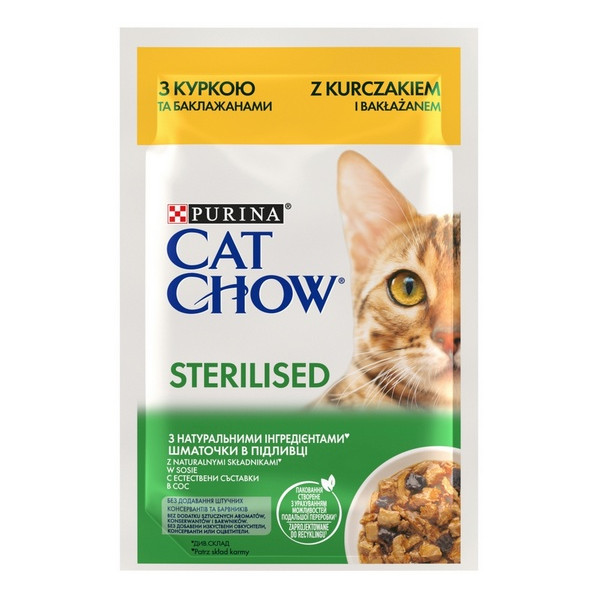 Purina Cat Chow Sterilised Kurczak saszetka 85g